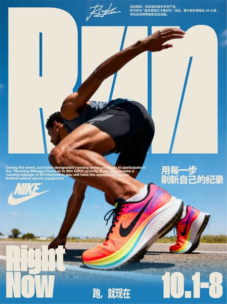 running shoes, sports sneakers, athletic footwear, running trainers, performance shoes, holiday sale, brand awareness, lifestyle, outdoor, energetic, bold, blue, neutral